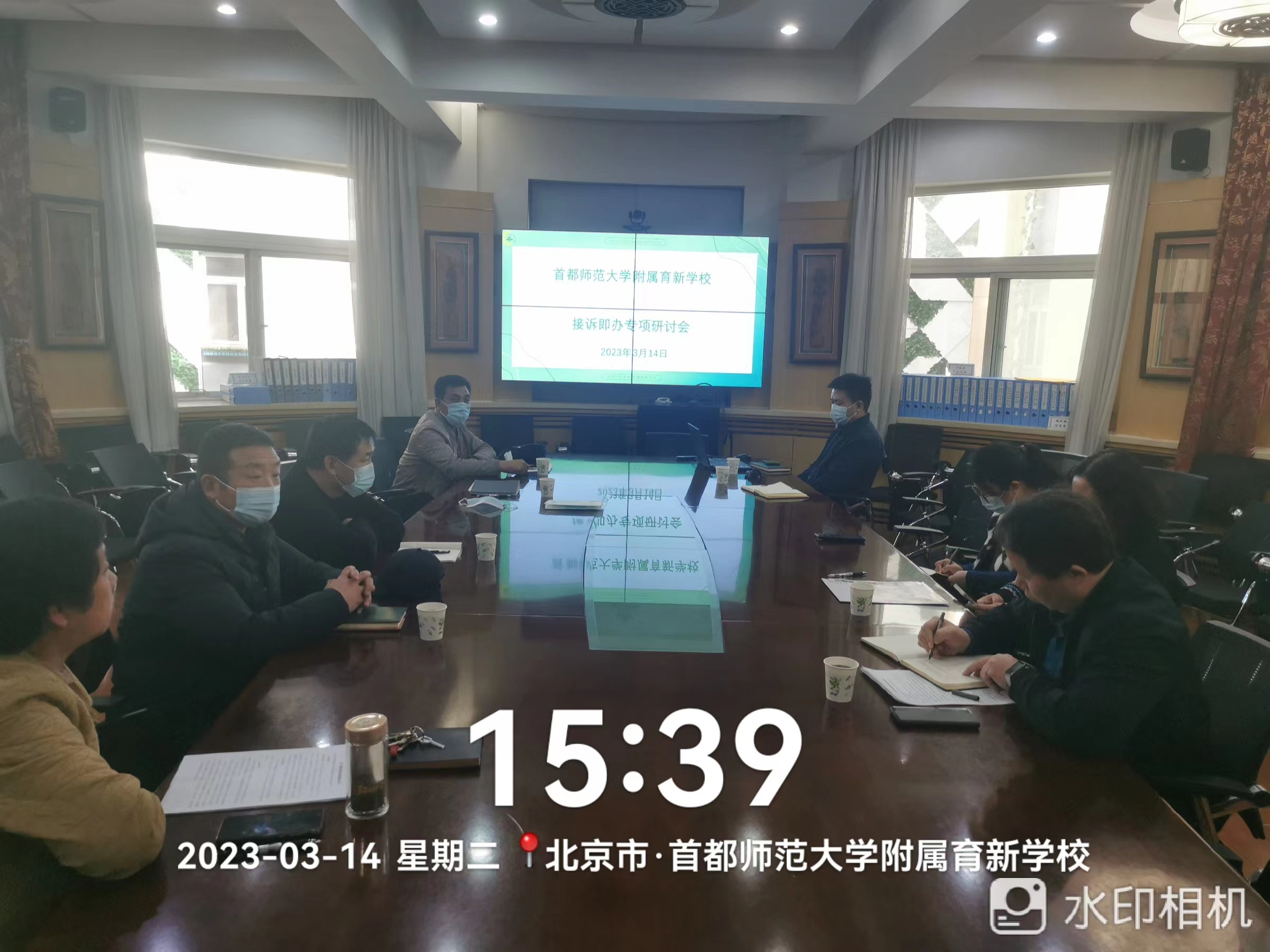 20230314研讨会.jpg